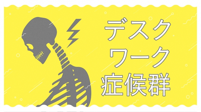 うつ