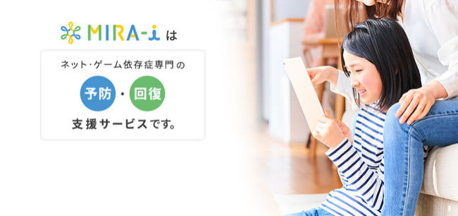 依存症