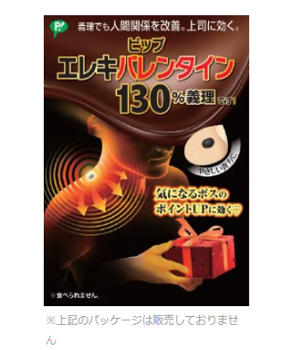 人間関係