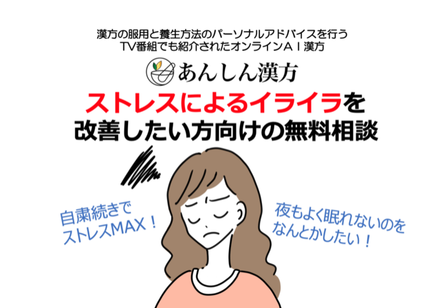 人間関係