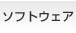 メンタル